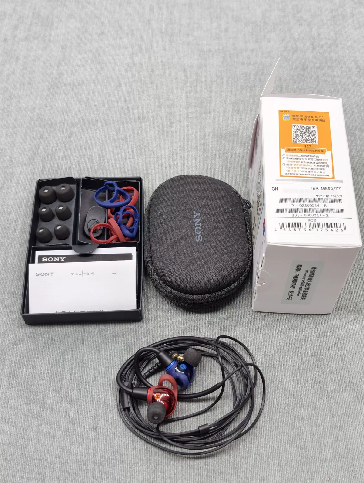Sony IER-M500 pre-owned — actual item photo 1 of 4