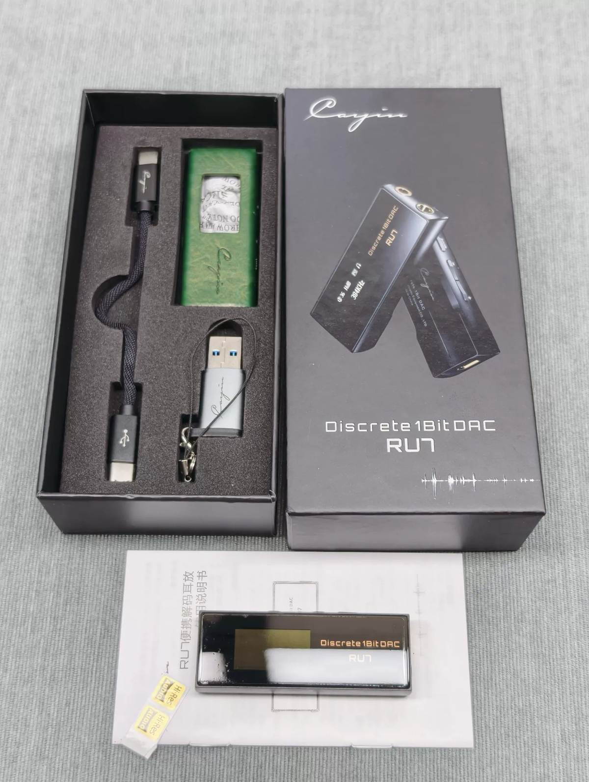 Cayin RU7 actual unit — photo 1