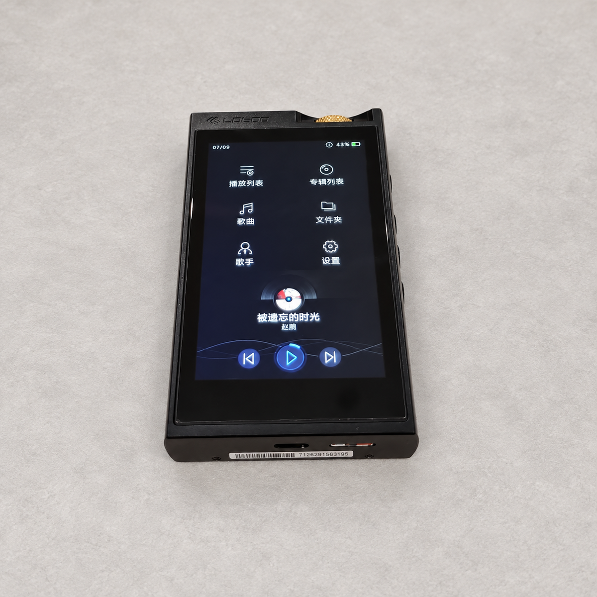 Lotoo PAW 6000 actual item photo 1